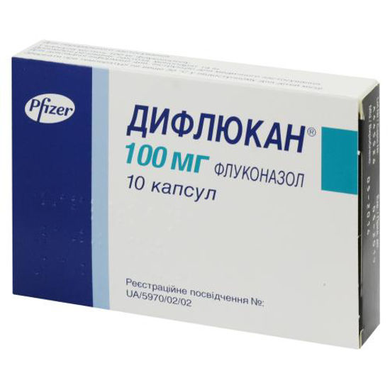 Дифлюкан капсулы 100 мг №10.